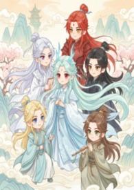 修仙吗?师尊和剑灵都修罗场了(仙侠np) 粉色蒸馏水