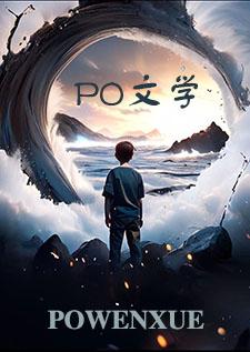 嫁给亲爹死对头