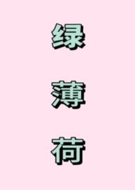 薄荷绿书包