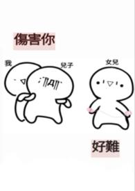 伤害你我也很心疼的句子