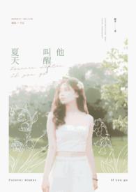 把他叫醒英文