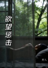 欲望一词