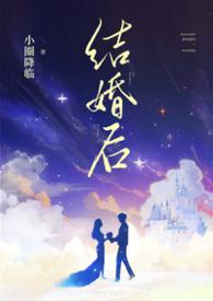 兄弟共妻小时说