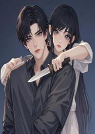 危险名单漫画