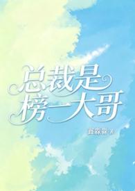 总裁是ceo