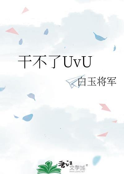 采耳一般人干不了