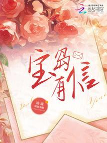 宝岛眼镜总部电话