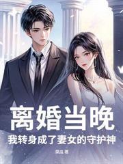 萧云开局元婴