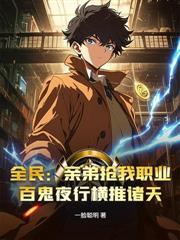 网游之从杀死终极boos开始