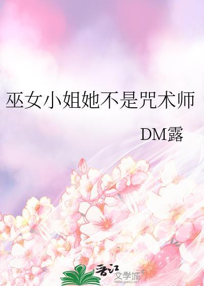 巫女小姐姐