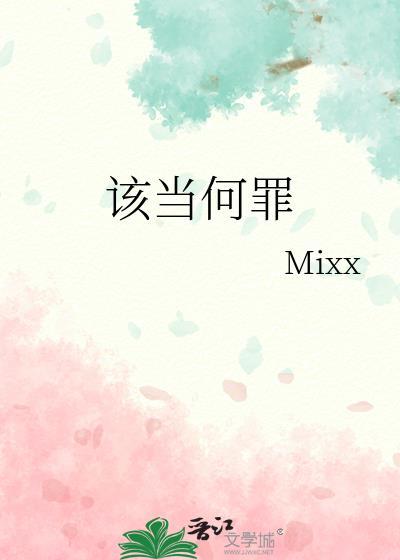 套现国家补贴款该当何罪