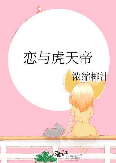 恋与xpl