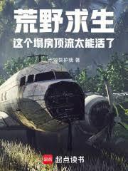 荒野求生集锦