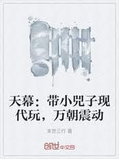 万朝震动百度