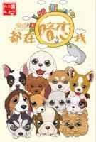 探灵直播间特效