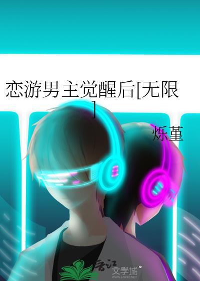 恋游科技