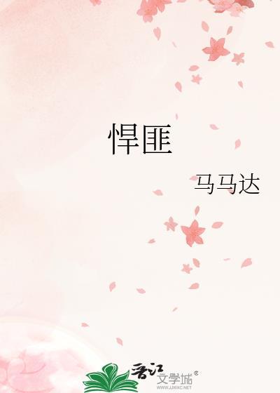 悍匪张振山
