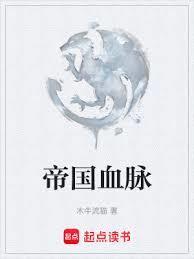 帝国tf