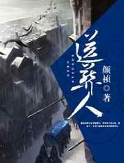 送葬人陈长生的叫什么
