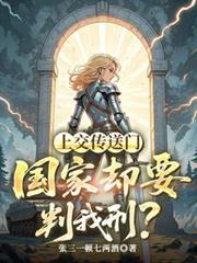 上交给国家的人是指哪些工作啊
