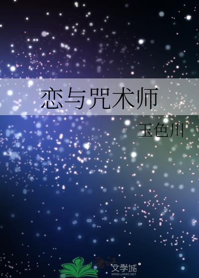 恋与sr