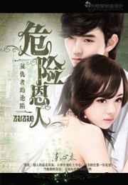 复仇者wishroom