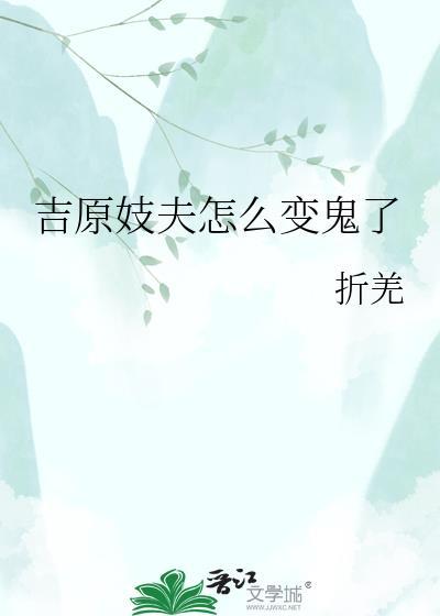 吉原和歌舞伎町