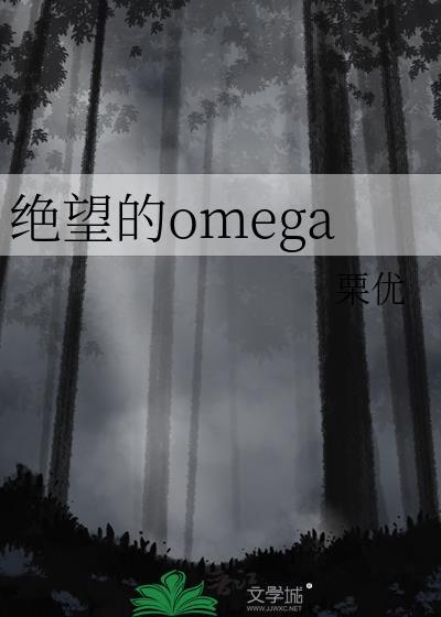 绝望的主妇国语版