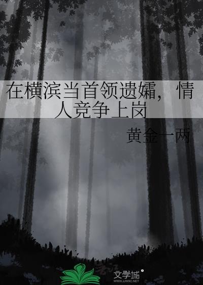 横滨drb