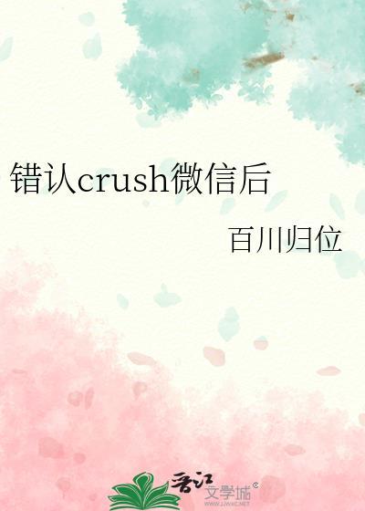 微信误会