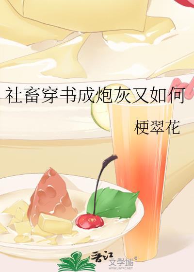 只想当个咸鱼