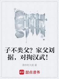对掏汉武! 作者请你吃大面