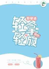 影帝请安好
