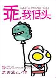 免费阅读无重复