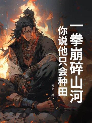 一拳下去