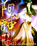阳神杨盘